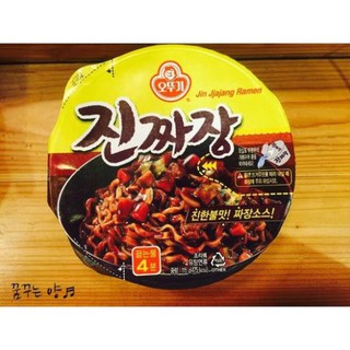 Mì ly Ottogi các loại 70gr (7 loại)