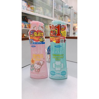 Xịt chống muỗi cho bé Skin Vape 200ml Nhật Bản