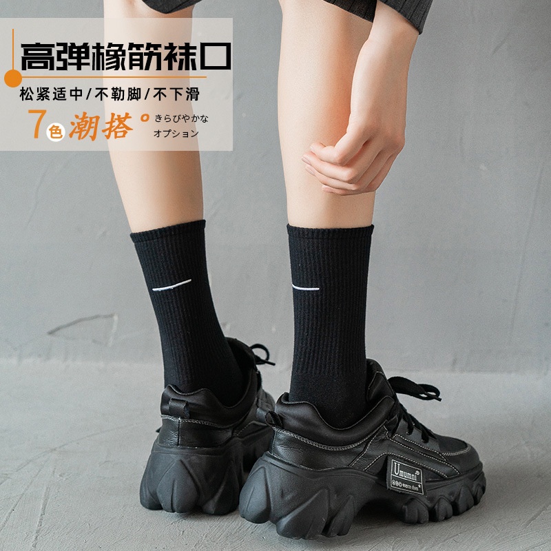Tất WAFNHA D589 màu sắc đơn giản cho nam và nữ