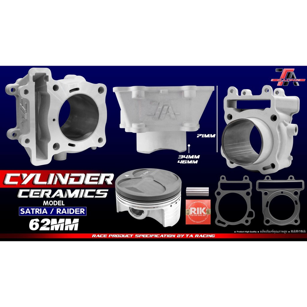 LÒNG KIẾNG PISTON BẠC RAIDER FI GSX150 62 MM /68 MM /71 MM TA RACING