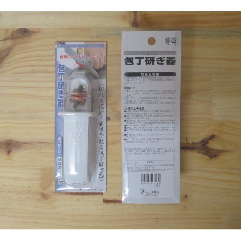 [Đồng giá 33k] Dụng cụ mài sắc dao cầm tay Echo giúp dao sắc, bén ngọt Nhật Bản