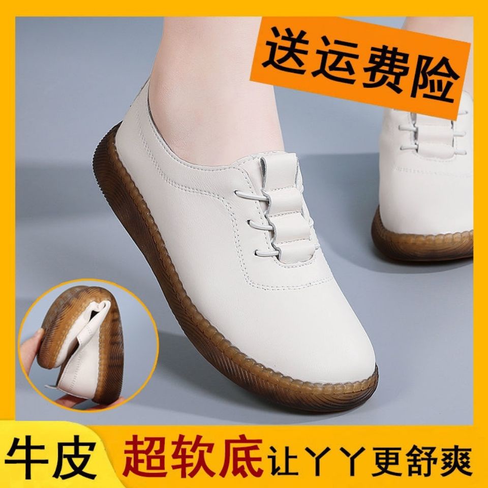 Giày Lười Da Mềm Đế Bằng Chống Trượt Thoải Mái Thời Trang Xuân Thu Cho Nữ 2022
