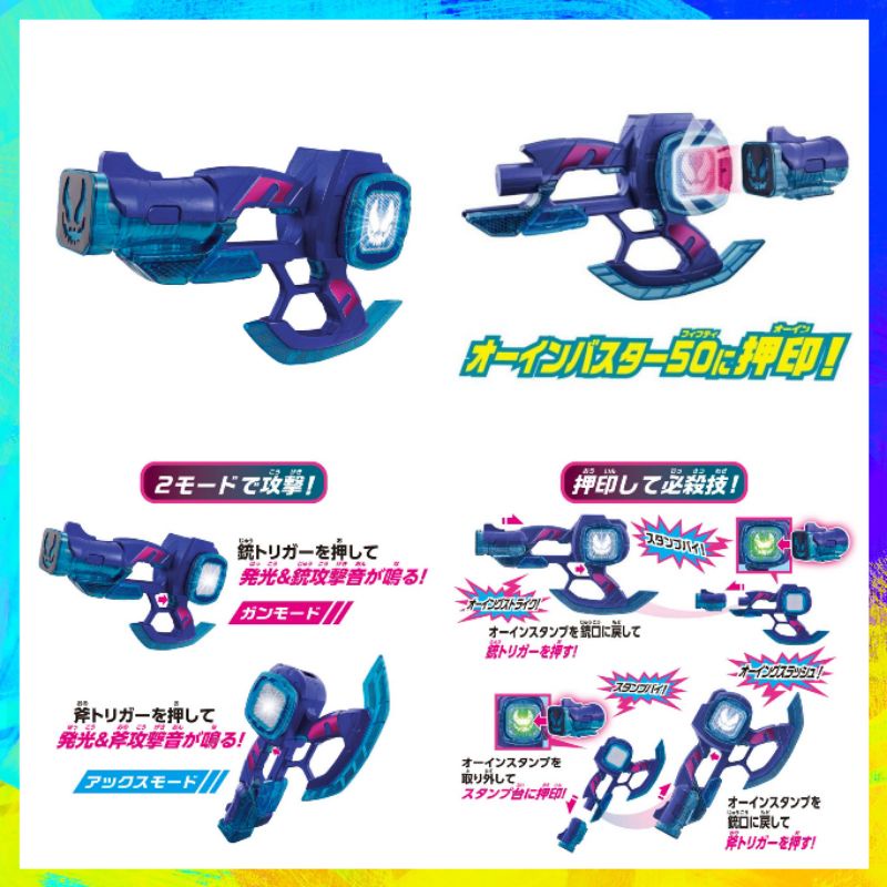 Đồ Chơi KamenRider Revice | Dx Two-Sidriver, Revice Driver, Anniversary Premium Set & 50th Set | New, FullBox