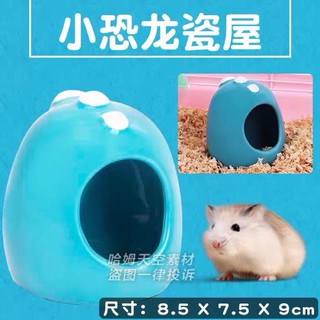 nhà sứ khủng long 2 size cho hamster, nhím, bọ baby, sóc, chinchila,...  - T3 PETS SHOP