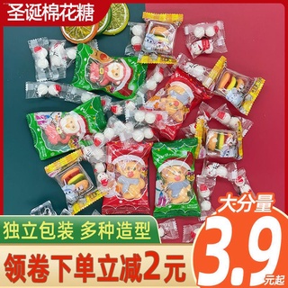 ☸♗Christmas marshmallow mints burger candy small snacks spree gifts net red