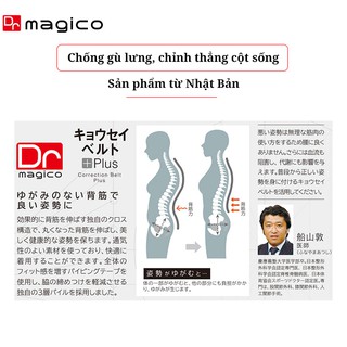 Đai chống gù lưng Dr Magico MG55