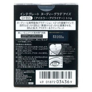 Phấn mắt Shi Integrate Naturally 3.3g Nhật Bản