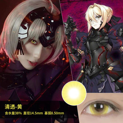 Darling In The Franxx Rem Tokyo Ghoul Cosplay Contact Lens 1PC Eyewear Anime Porp Zero Two Naruto Halloween Party Shows dress up