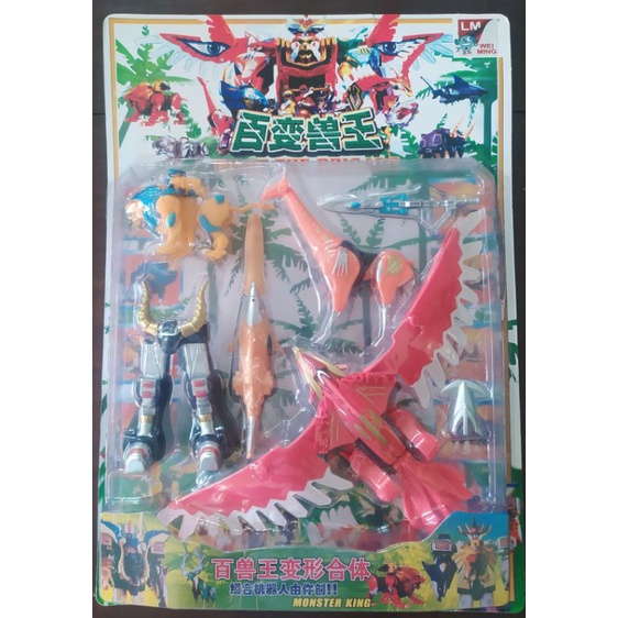 Bộ ráp siêu nhân gao 3309