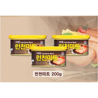 Thịt hộp Spam Sajo hàng nội địa Hàn Quốc 200g