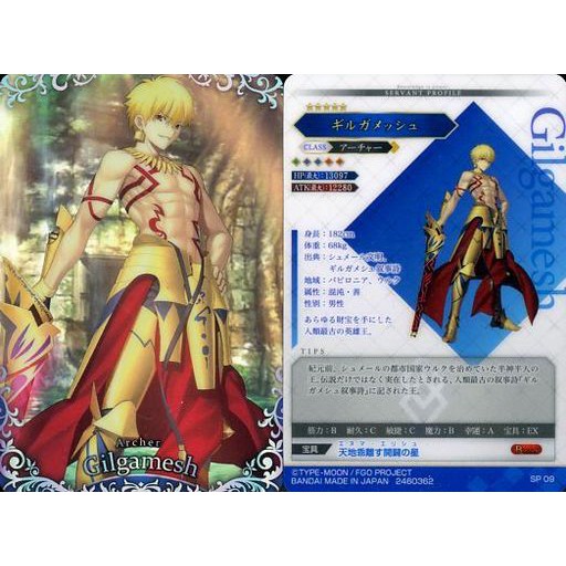 SP9 Gilgamesh Archer - Bánh xốp FGO