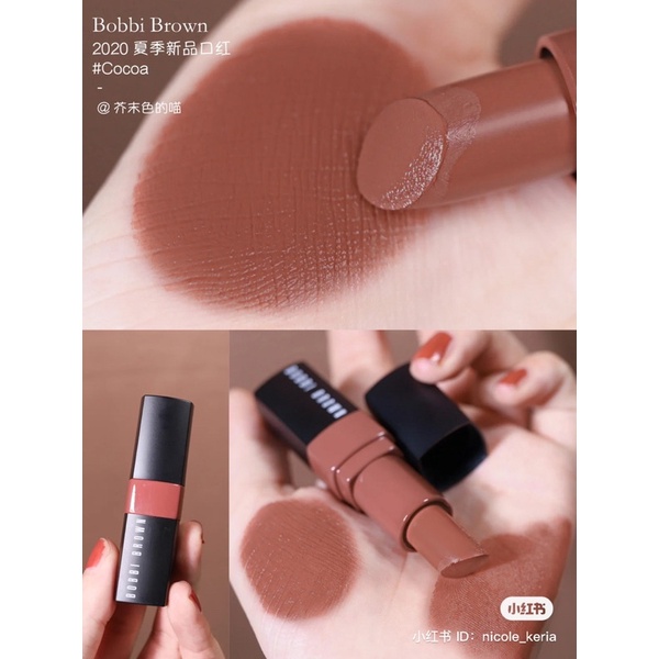 Son thỏi BOBBI BROWN Crushed Lip Color Cocoa, Rich Cocoa