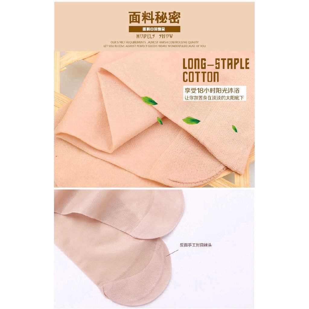 ĐƯỢC CHỌN MÀU Set 10 Đôi Tất Da Chân Hàn Quốc Cao Cấp 88240 Giao Hàng Nhanh