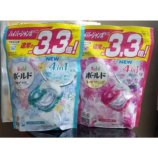 Viên giặt Gel Ball 39 viên màu hồng Nhật Bản