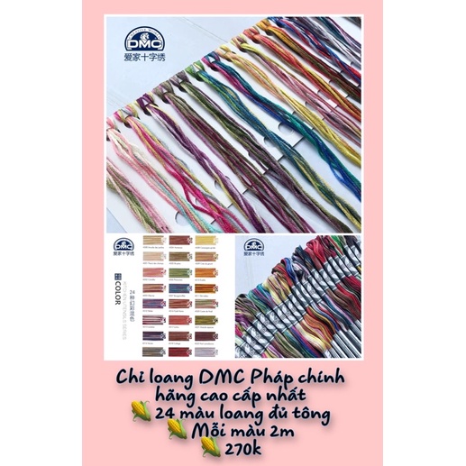 Chỉ DMC chính hãng Pháp cao cấp nhất thế giới