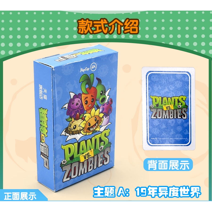 ♣Album thẻ bài thiết kế dễ thương♣ Mô hình đồ chơi Plants Vs Zombies♣Bộ bài tây đồ chơi cho bé