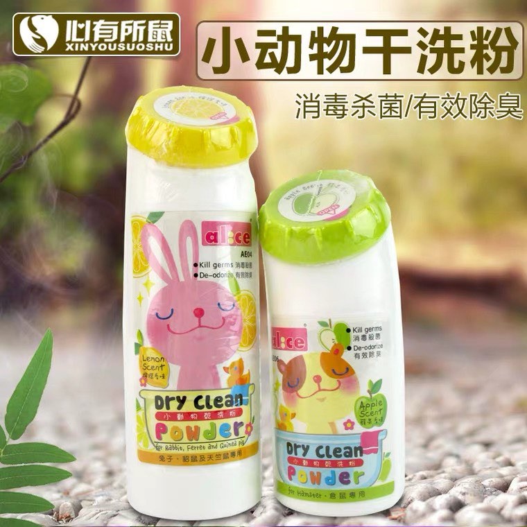 phấn alice hương chanh 250ml dành cho sóc, thỏ, bọ, hamster ( khử mùi siêu tốt)