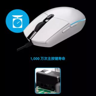 Chuột Logitech G102 Trắng Limited