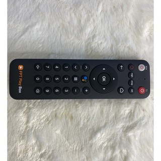 Remote f.p.t play box