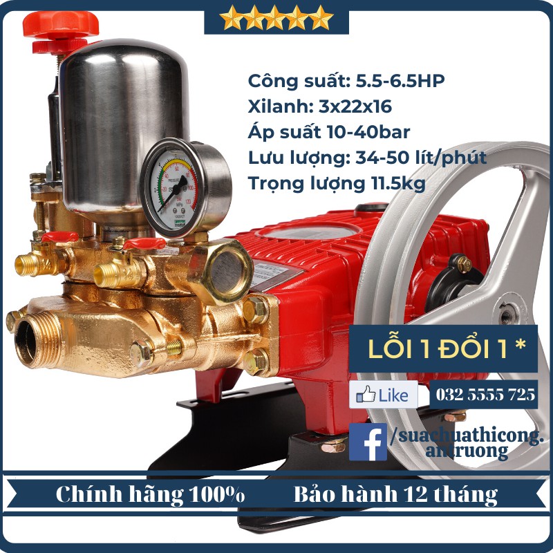 Đầu phun xịt PT45 rửa xe máy, oto, vệ sinh sân vườn... áp lực giá rẻ chính hãng nội địa Trung cho gia đình, anh em thợ