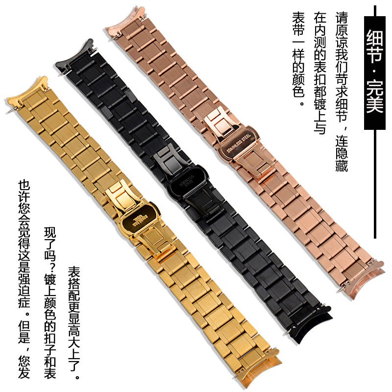 Dây đeo đồng hồ bằng thép không gỉ Patek Philippe 18 20mmys16