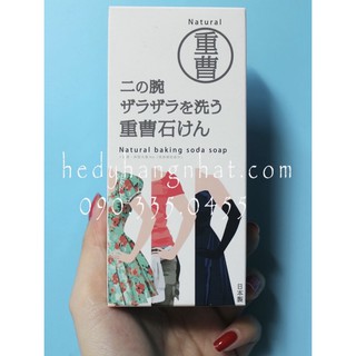 Xà phòng trị viêm nang lông Natural Banking Soda Pelican