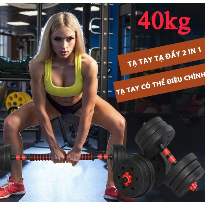 Bộ tạ tay 40kg có thể điều chỉnh độ nặng linh hoạt Tienphatsmart Bảo Hành 12 Tháng