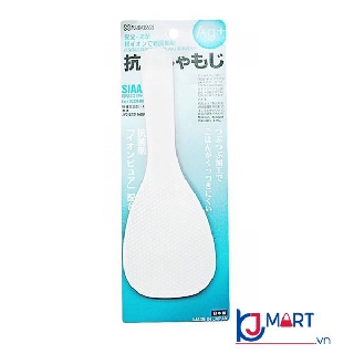 Muôi xới cơm Nhật Bản