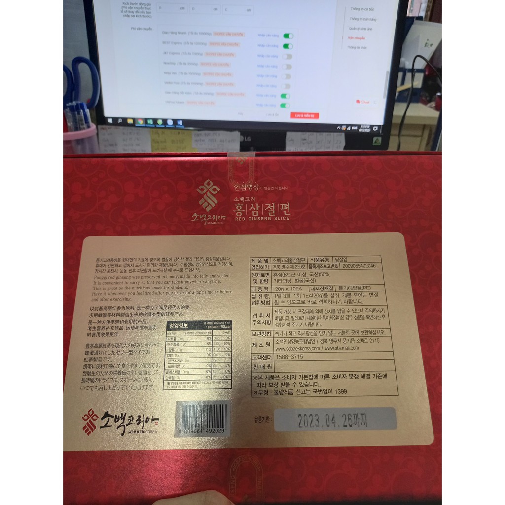 [HÀNG NHẬP KHẨU CHÍNH HÃNG]Hồng Sâm Lát Tẩm Mật Ong Sobaek Cao Cấp Hàn Quốc | BigBuy360 - bigbuy360.vn