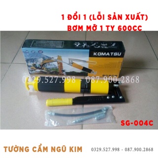 Súng bắn mỡ 1 ty 600cc SG-004C - Tường Cẩm NK