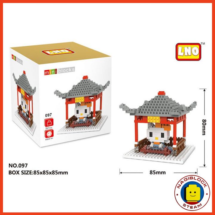 Đồ chơi mô hình lắp ráp Hello Kitty LNO 096-208