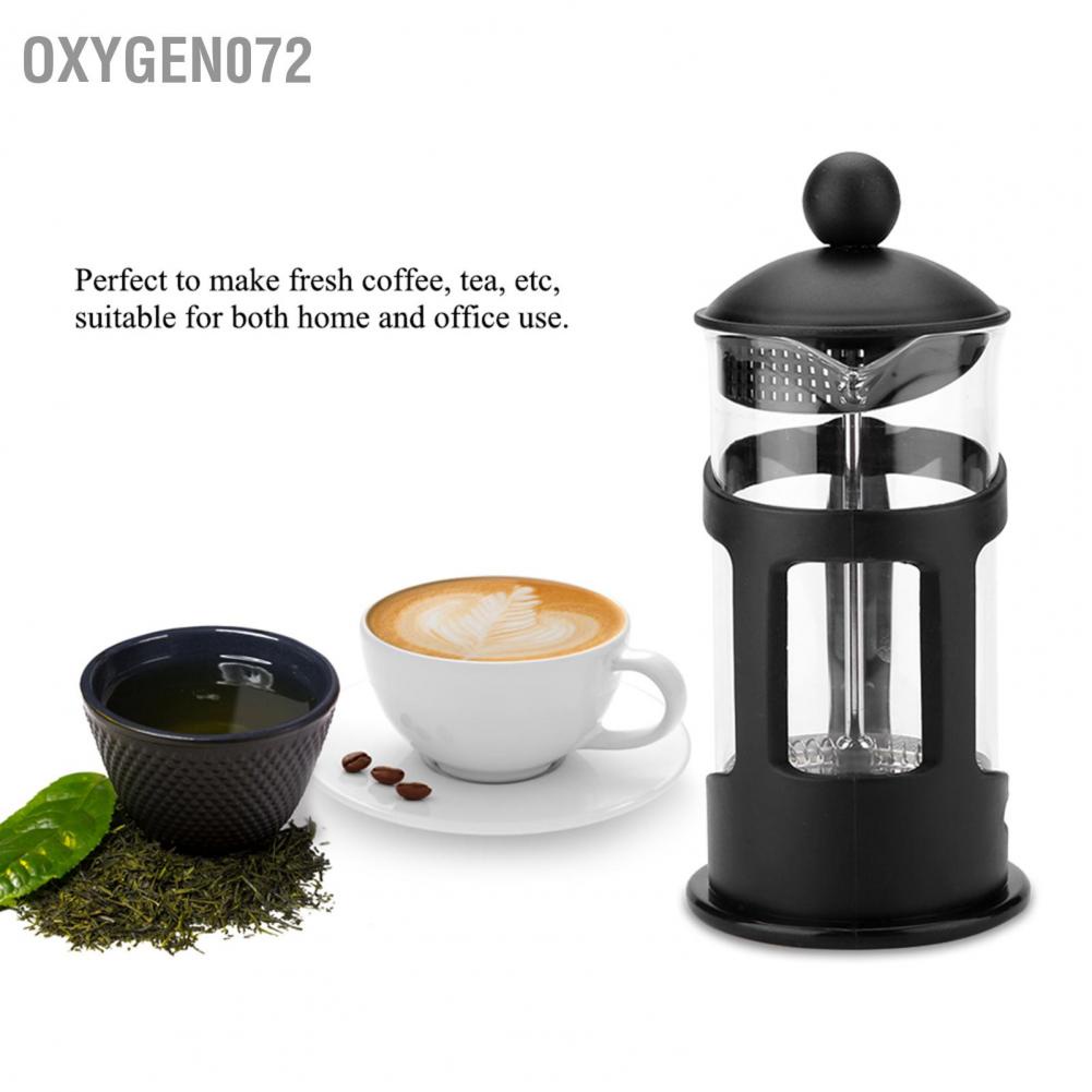 Oxygen072 Portable Stainless Steel Glass Cafetiere French Press Maker Home Office Tea Coffee Pot