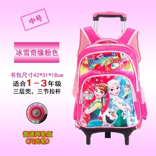 Cặp kéo cho bé lớp 1-6