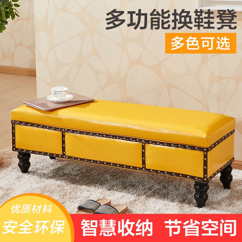 Cửa hàng quần áo ghế sofa bằng gỗ đặc của Mỹ nhỏ thử thay giày đẩu đôn dài giường cuối lưu trữ