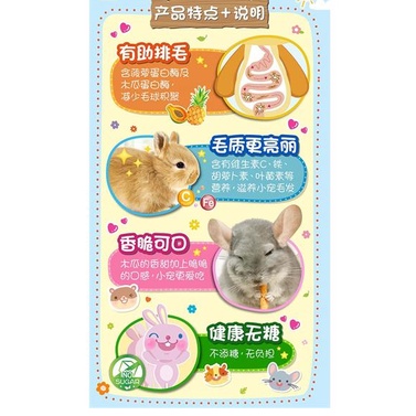 Alice, Dr bunny Bánh cỏ giòn vị dâu đen, cà tốt, đu đủ, bí ngô, timothy thỏ rất thích ăn