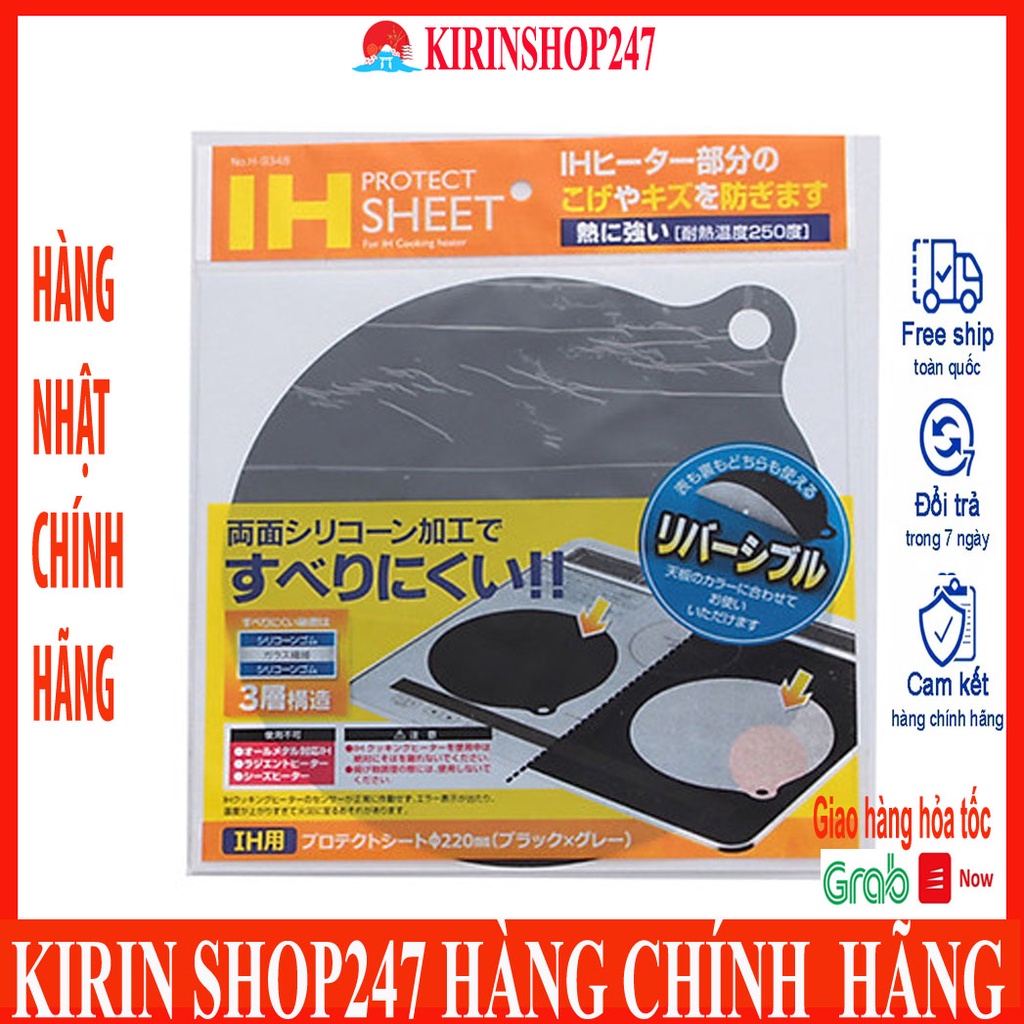 Miếng lót silicon bảo vệ bếp từ Hàng Nhật Chính Hãng