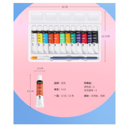 [Nowship] Bộ Màu Nước Dạng Tuýt Gouache BAOKE 5ml - 12ml Có kèm cọ vẻ