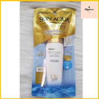 ✅[CHÍNH HÃNG] Kem chống nắng dưỡng trắng da SUNPLAY SKIN AQUA CLEAR WHITE SPF50+ PA++++ (25g)date mới