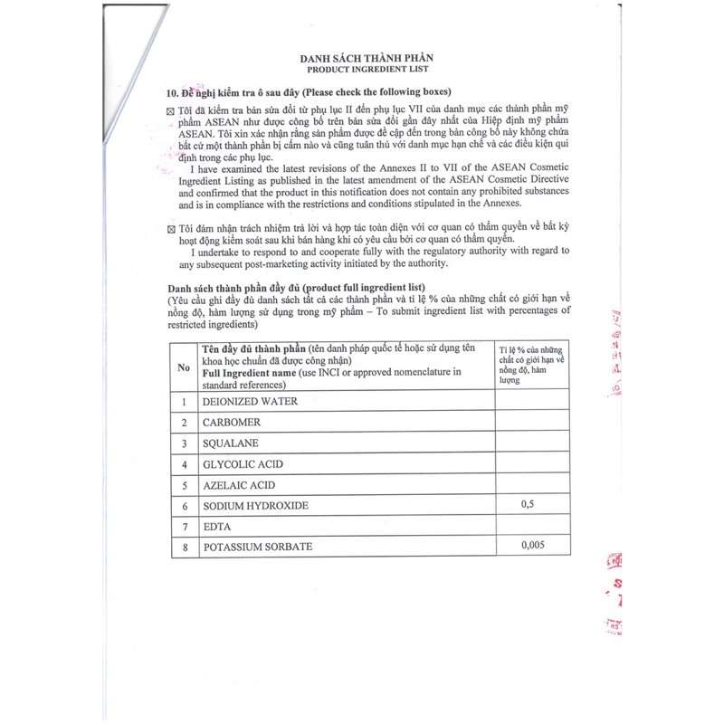 Megaduo Gel giảm mụn ẩn, giảm thâm, dưỡng da - Megaduo AHA - MegaduoPlus