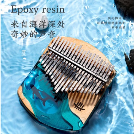 Đàn kalimba 17/21 phím bằng gỗ sồi có phụ kiện