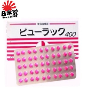 Vỉ 50 viên nhuận tràng Kokando Nhật Bản