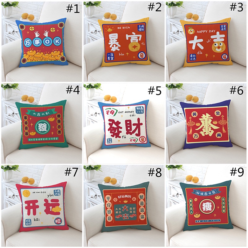 Vỏ Gối Vuông 45 * 45CM In Hình Chủ Đề Năm Mới 2023 Độc Đáo
