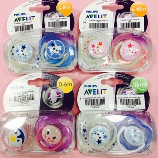 Ti giả Avent