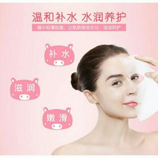 1 miếng mặt nạ dưỡng da bất kỳ