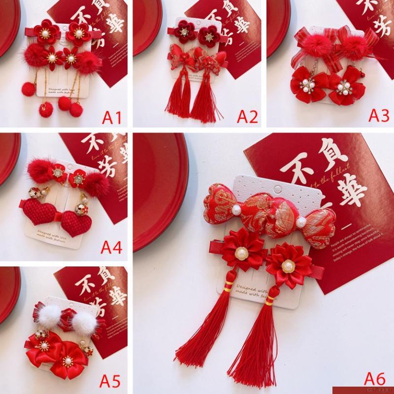 Set 4 kẹp tóc tua rua màu đỏ may mắn dành cho bé