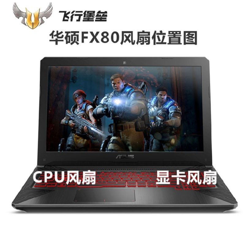 Mới Quạt Tản Nhiệt Cpu Gpu Dành Cho Asus Rog Tuf Gaming Fx504 Fx80 Fx80g Fx80ge Zx80gd Fx8q Fx504gd Fx504ge Gtx1050 | BigBuy360 - bigbuy360.vn