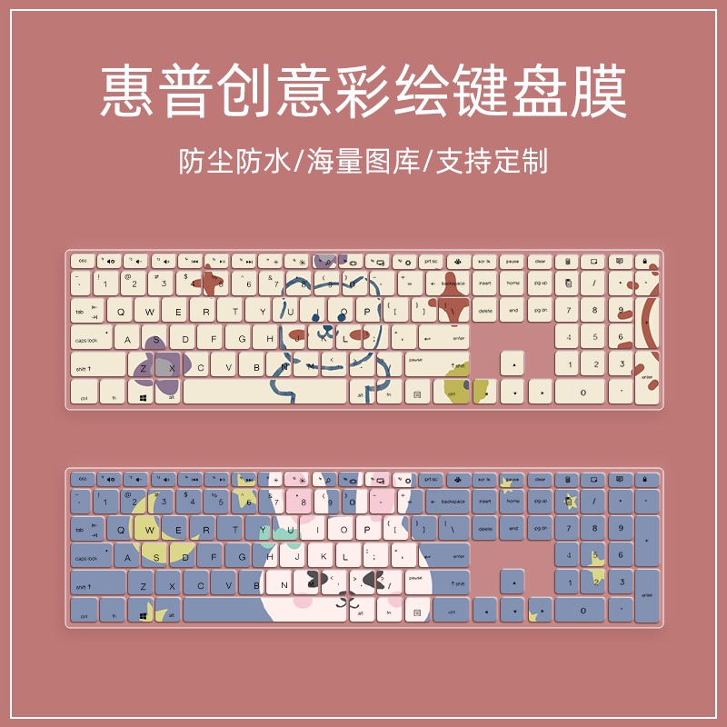Phim Dán Bảo Vệ Bàn Phím Laptop Chống Bụi in Họa Tiết Hoa Hoạt Hình Cho HP All-in-One PC Xiaoou 22-c030wcn 24-dp030scn