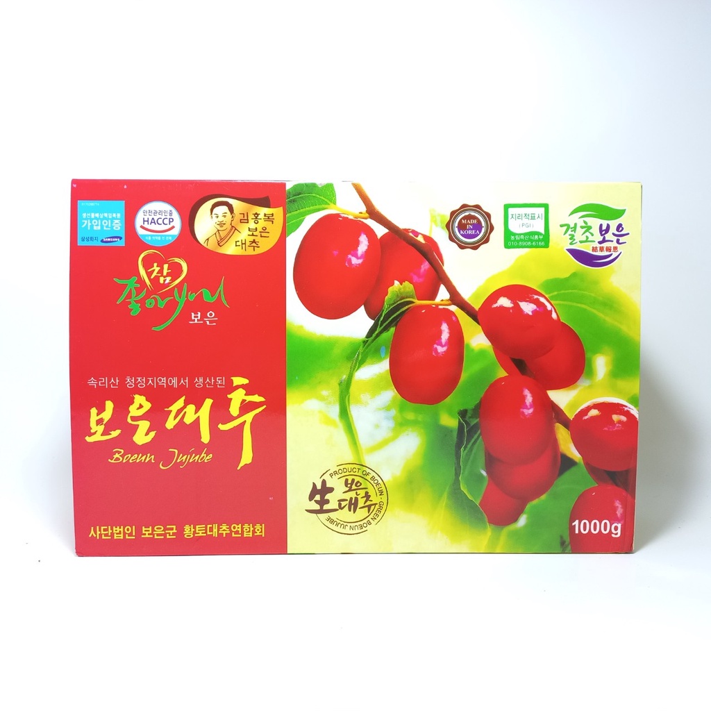 Táo đỏ Sấy khô Hàn Quốc 500g - 1kg