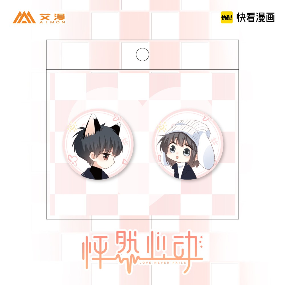 Huy hiệu IN HÌNH Con tim rung động anime chibi dễ thương tiện lợi