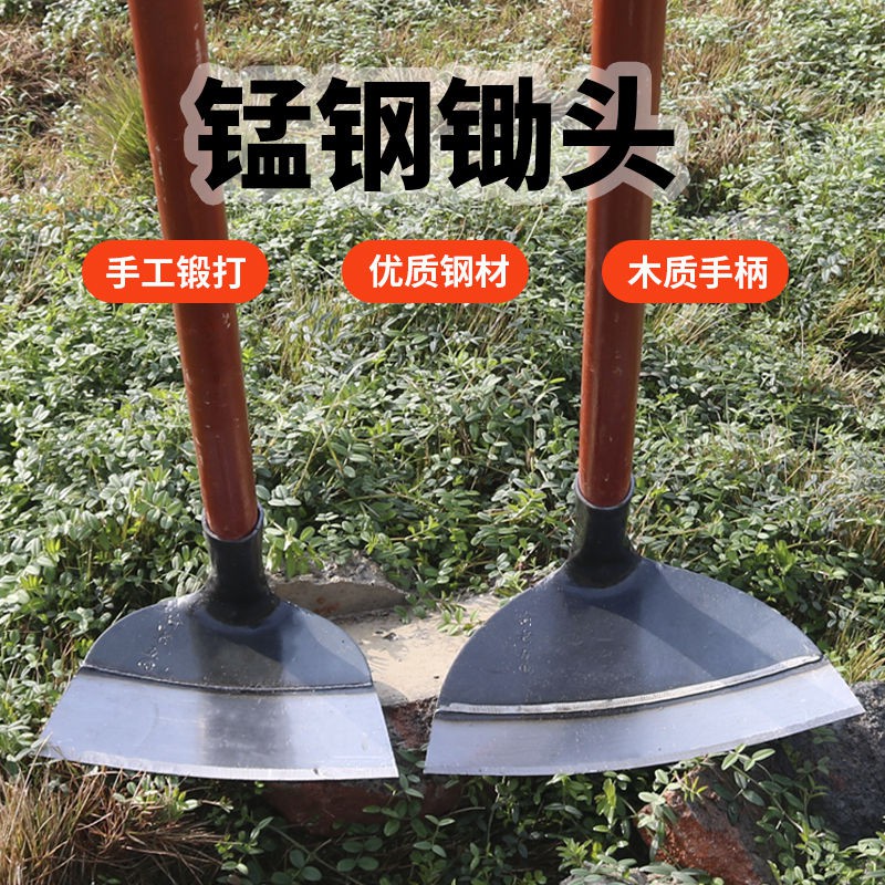 Cuốc nông nghiệp, xới cỏ, đất lớn, cụ gia đình, đất, hoang, trồng rau, làm phẳng tro